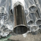 Высококачественная Ferritic-аустенитовая труба нержавеющей стали A790 - быстрая доставка
