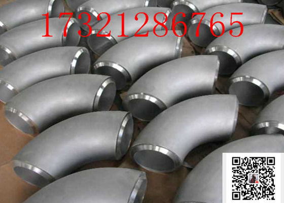Локоть нержавеющей стали отливки ASME B16.9 90D S32750