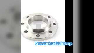 Фланец CuNi 90/10 PN10 Приварная шейка с плоской поверхностью